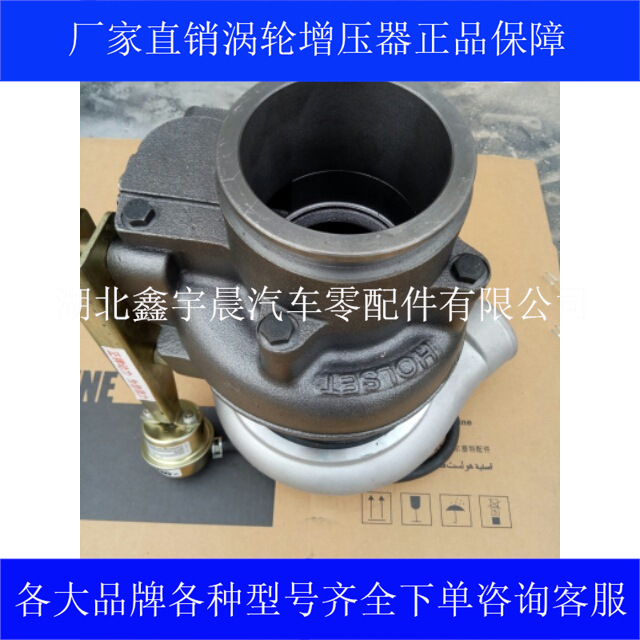 供应6105涡轮增压器260马力A3200正品高压力质保1年包邮全新