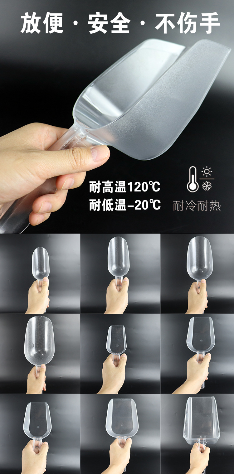 详情9