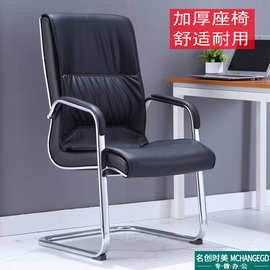 高座椅子价格 今日最新高座椅子价格行情走势 阿里巴巴