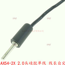 AX54-2X 2.0实针香蕉插头线 万用表笔插头线 2.0插头 线长自定