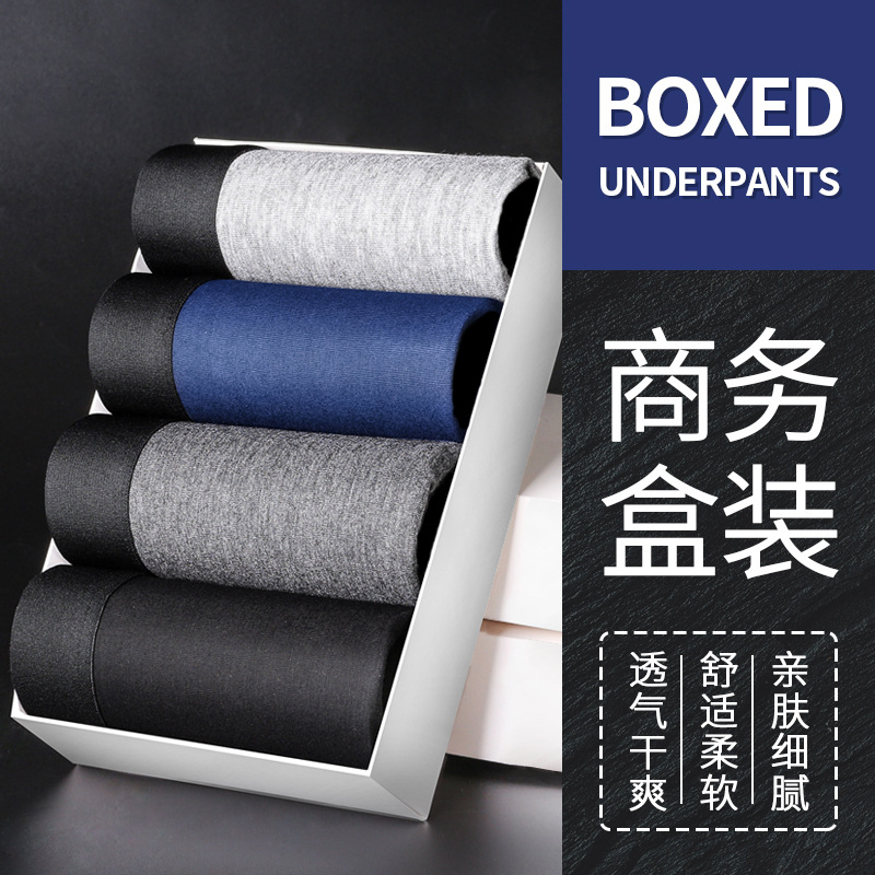 New men's underwear boxers boys boxers tide waist breathable bottoms boxed manufacturers wholesale