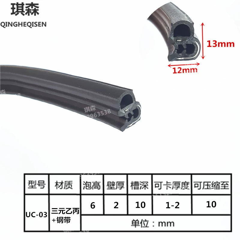 General Motors Звукоизоляционная средняя дверная рама Резиновая полоса Тип карты электрического шкафа U-образная опора ремня Уплотнительная лента Промышленное оборудование Боковой пузырь