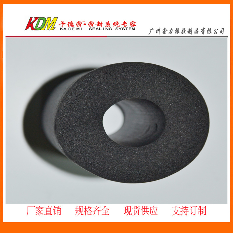 厂家供应海绵护套健身器材手把运动器材防撞胶条