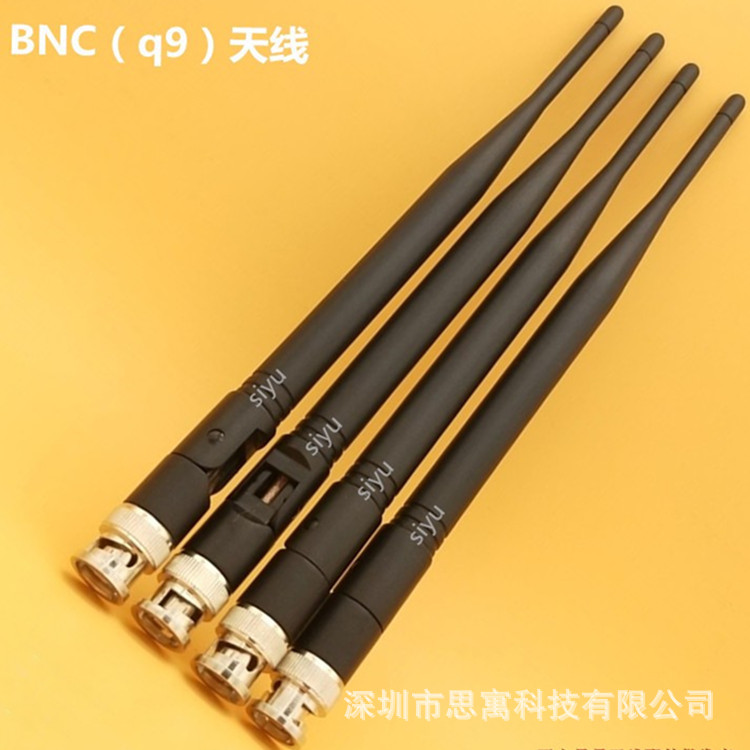 4G/lte/2.4G胶棒折叠天线无线串口模块天线 BNC(Q9)全向5DB高增益