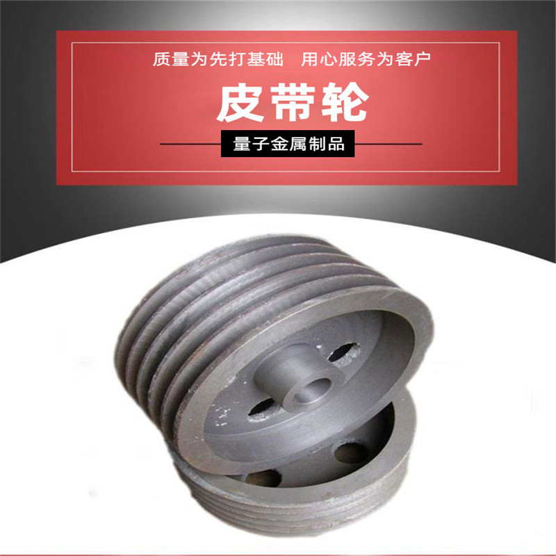 Manufacturers straight hair AB type CD type Single groove Multi-slot Irregular pulley Large favorably