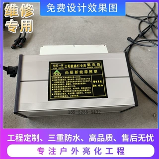 扬州厂家12V 20AH太阳能路灯锂电池一体化路灯充电电池组可定制