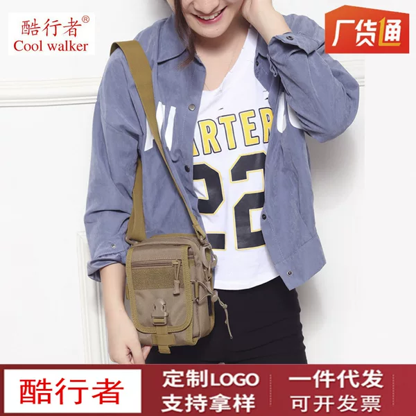 Cool Walker Bag Vertical Small Shoulder Bag Outdoor Hanging Tool Sub-bag Storage Bag Crossbody Bag Belt Belt Bag