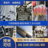 201 304 321 316L 310S Stainless steel angle Angle steel punching unilateral 304 Stainless Steel Angles