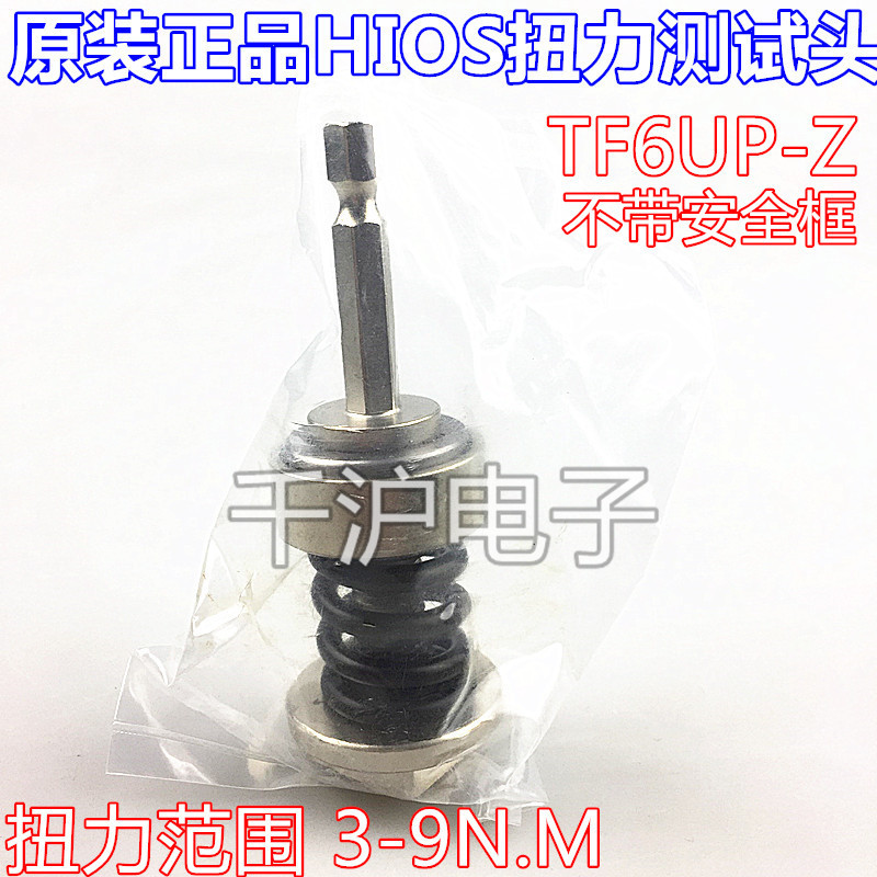 原装正品！日本HIOS TF6UP-Z扭矩测试头 适用于CL-9000电批大扭矩