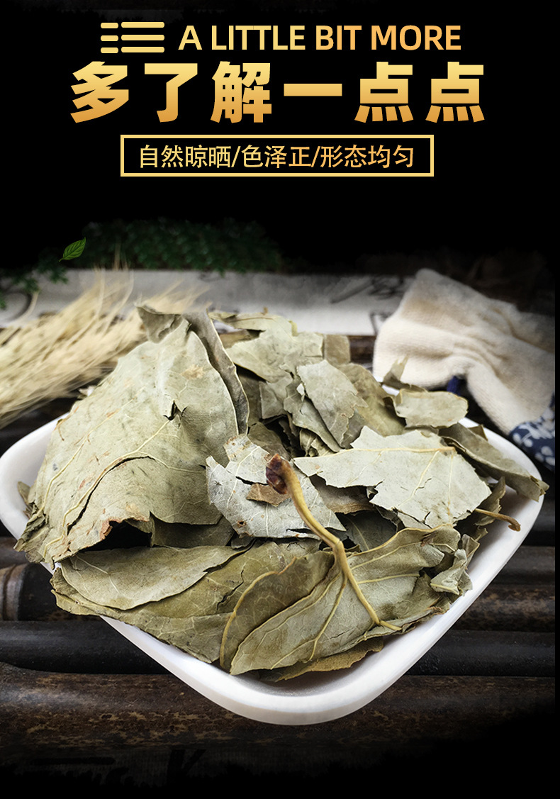 Dried Clove Leaves Ding Xiang Ye Loose Bulk Herbal Leaves for Tea and Decoction 500g key features