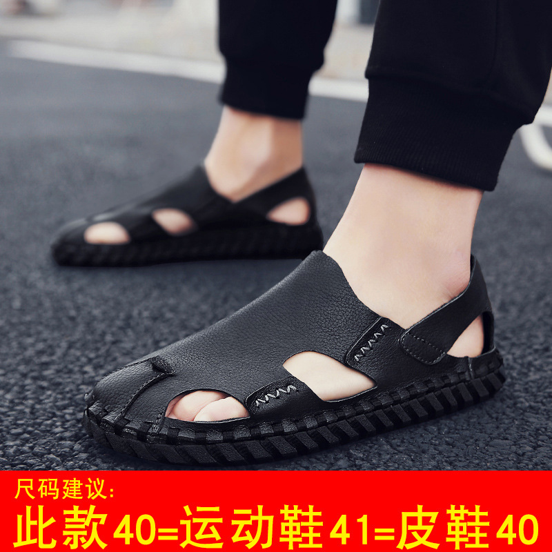 夏季韓版潮流軟底涼拖鞋網紅手工包頭羅馬鞋懶人百搭沙灘鞋涼鞋男