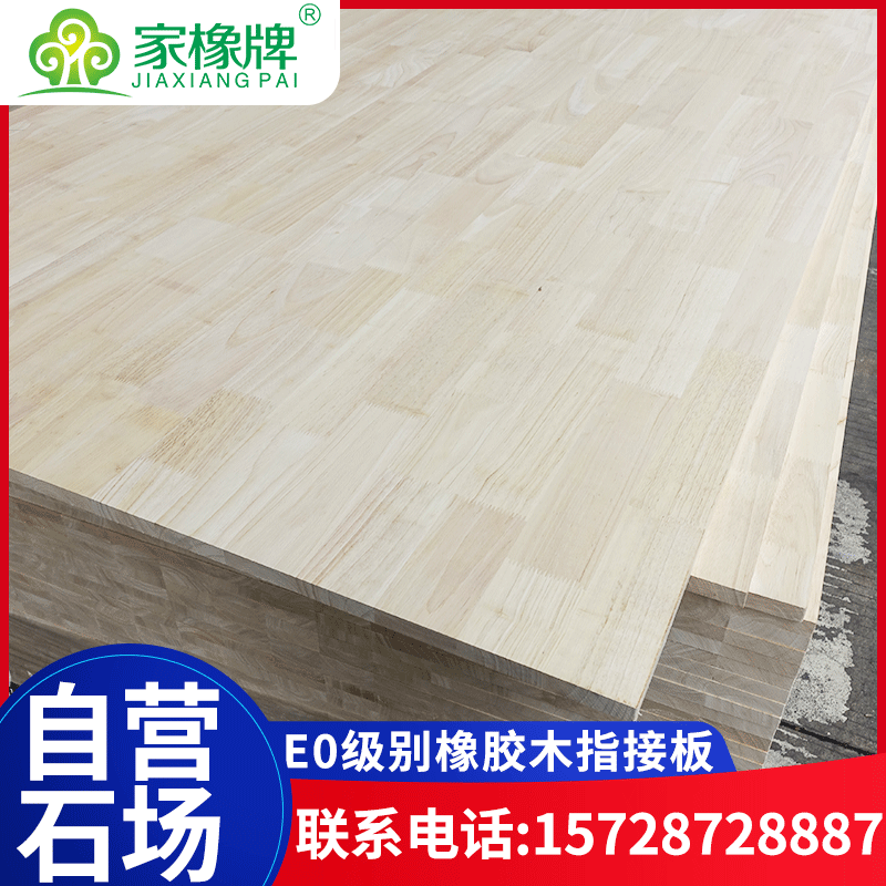 廠家直供 橡膠木指接板 實木板材 環保家具板材 源頭工廠 指接板
