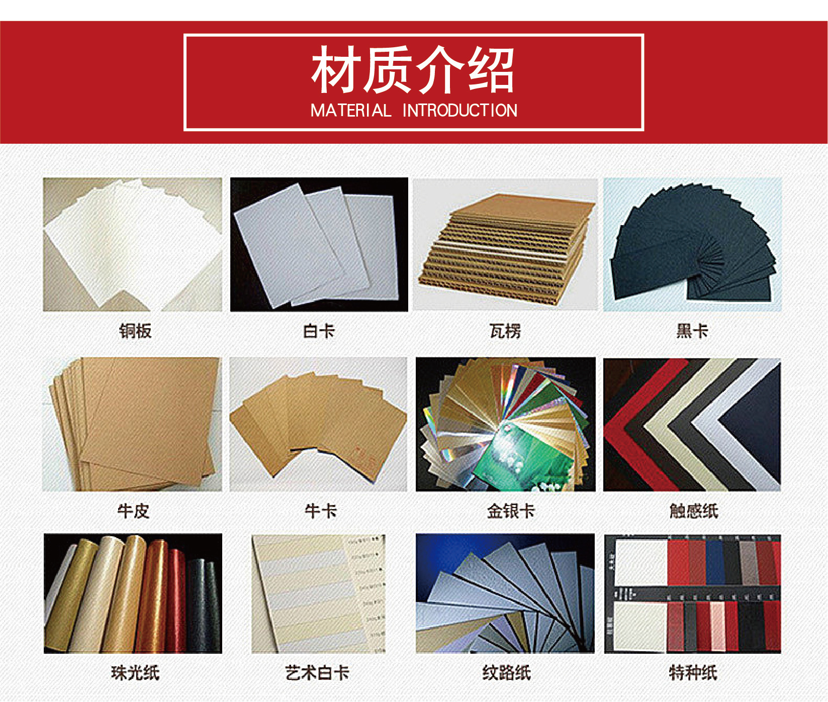 11071608840_1969004774