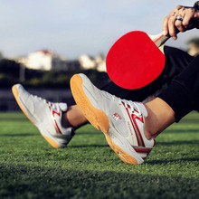 乒乓球鞋男鞋牛筋底室內外男女情侶學生跑步鞋體育運動鞋一件代發