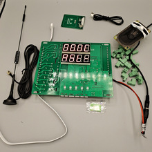 ��^ֱ�ˮˮվ��ˮ�C��X�� 4G���W�ߴa��ˮͨ�ÿ���ˮ�C����