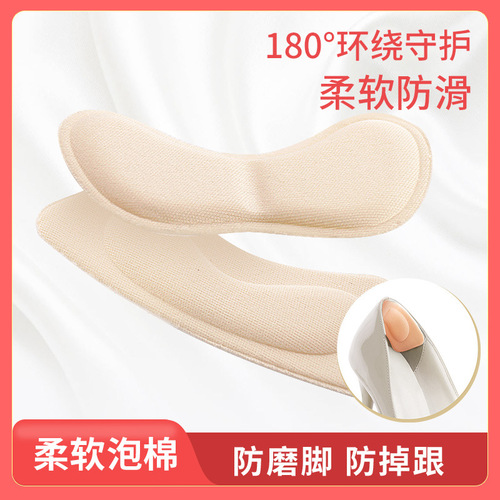 Manufacturer wholesale dispensing 4D sponge heel sticker soft half size pad anti-slip foot grinding reduction high heels half size