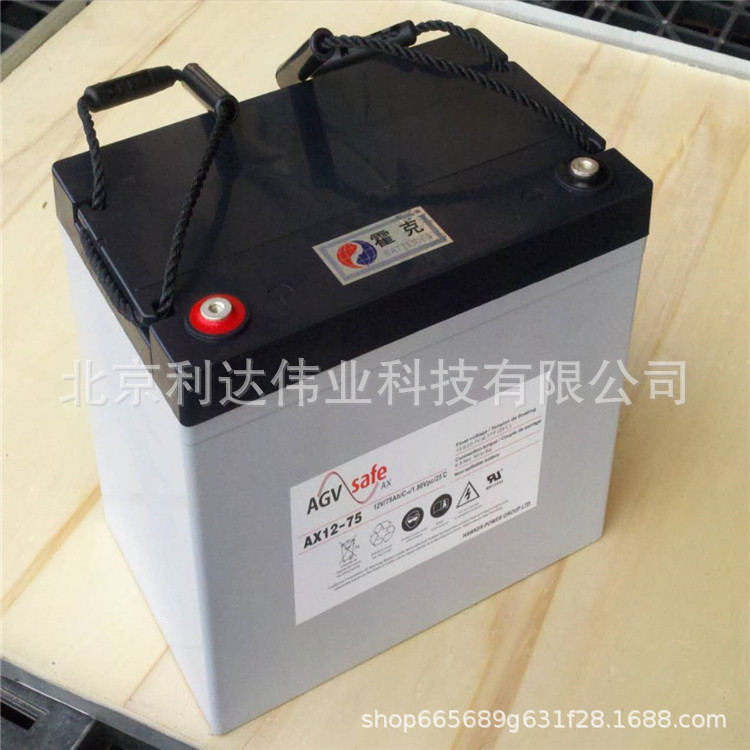 霍克蓄电池AX12-75 AGV小车 机器人专用 12V75Ah 铅酸免维护电池