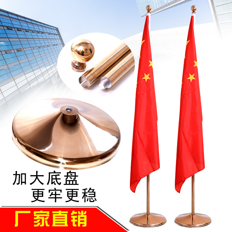 Nanoscale thickening 2m2m6 3m vertical to ground flagpole Meeting Office Decoration China red flag party flag Decoration