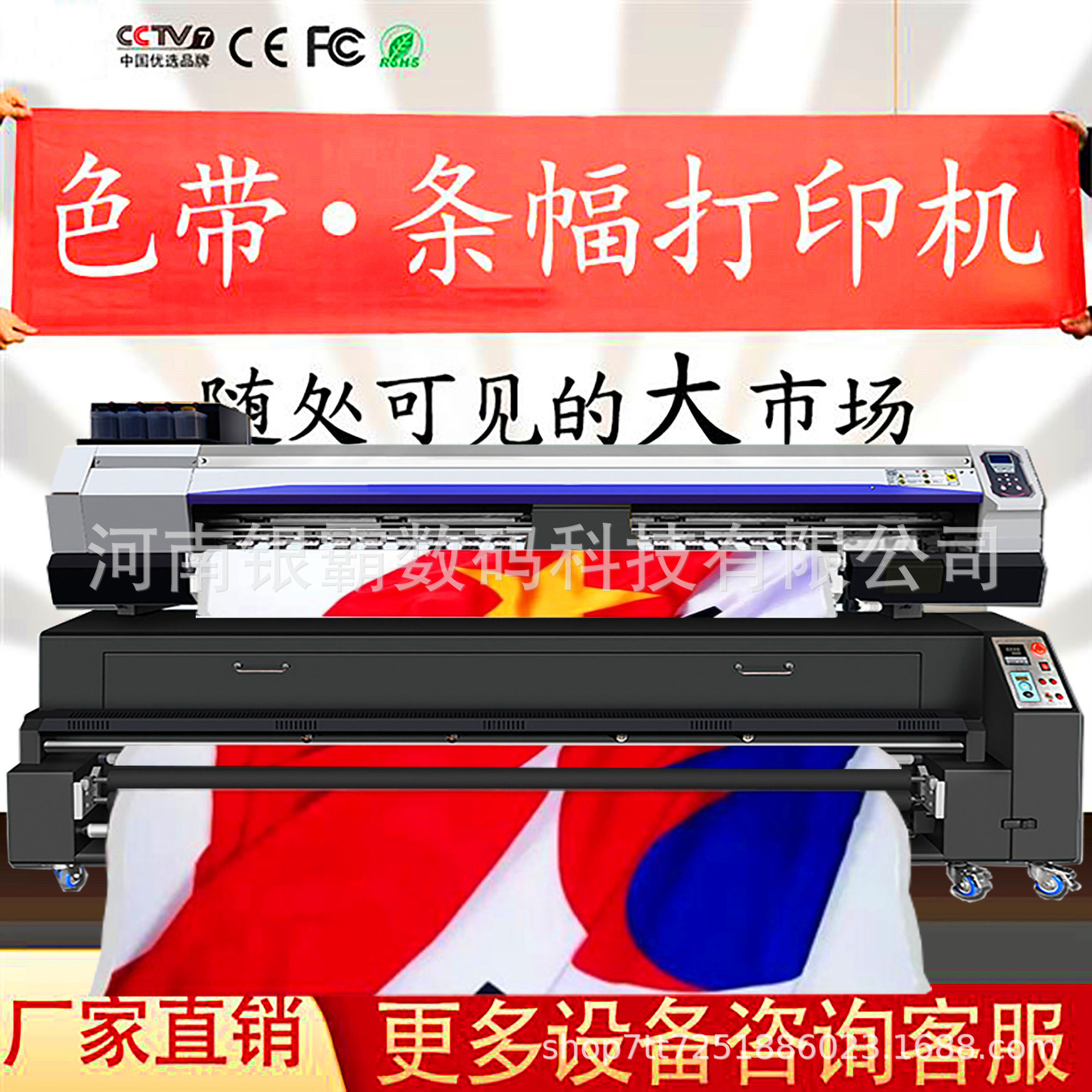 胶印打印,打印机胶印,胶印印版_大山谷图库