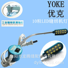 YOKE 10�w���ܿp�x�C������ ܇�� ���F����܇��