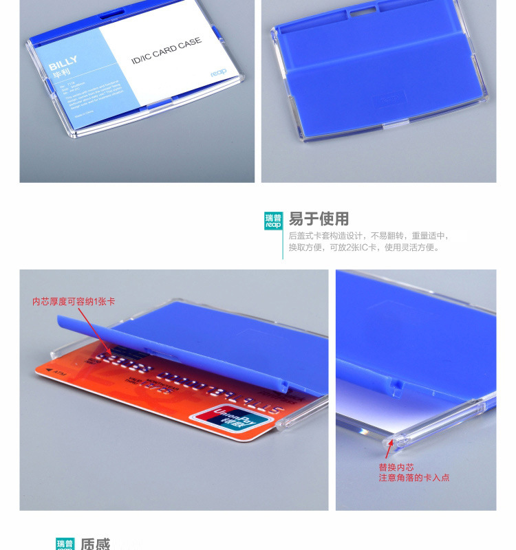 卡套,工作牌,工牌,工牌定制