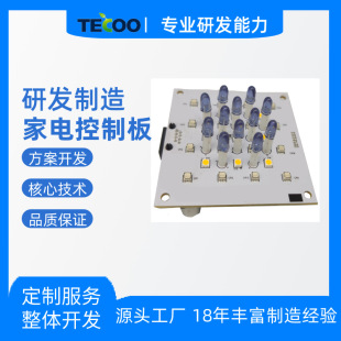 ���I�����X���·�� PCBӡˢ��·�� led������ư� �������