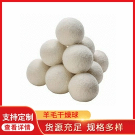 毛毡;羊毛球;抛光轮