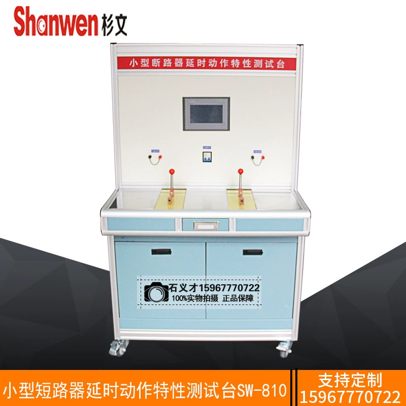 Малый испытательный стенд задержки выключателя DZ47/C45/C65 испытательный стенд калибровочный стенд испытательный стенд