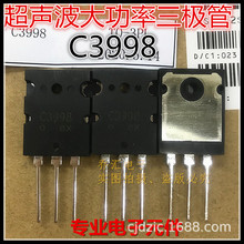 �������㺸��ר�� 2SC3998 C3998 ���ʹ� 25A1500V TO-3PL