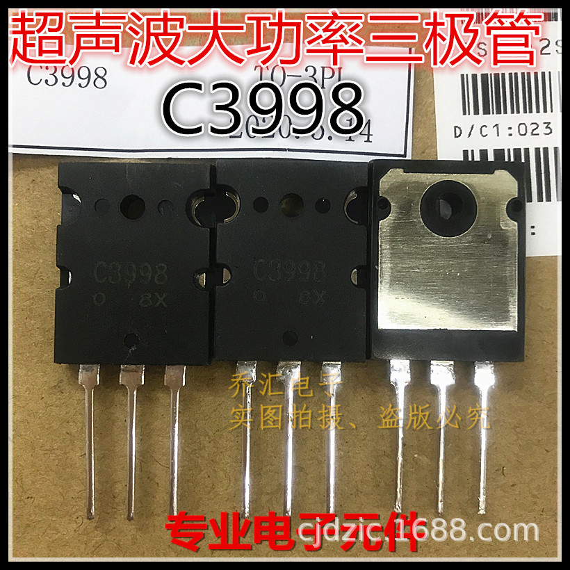 超声波点焊机专用 2SC3998 C3998 大功率管 25A1500V TO-3PL
