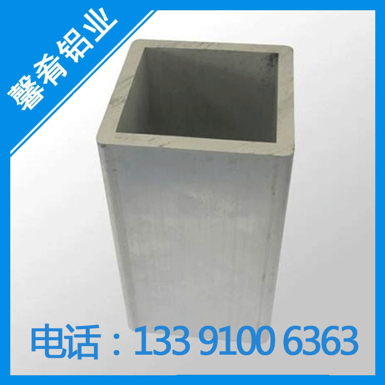 【馨肴实业】供应现货铝合金5056铝方管 品质可靠