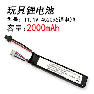 11.1V 2000mAh 30C늳 b늄늳ؽM