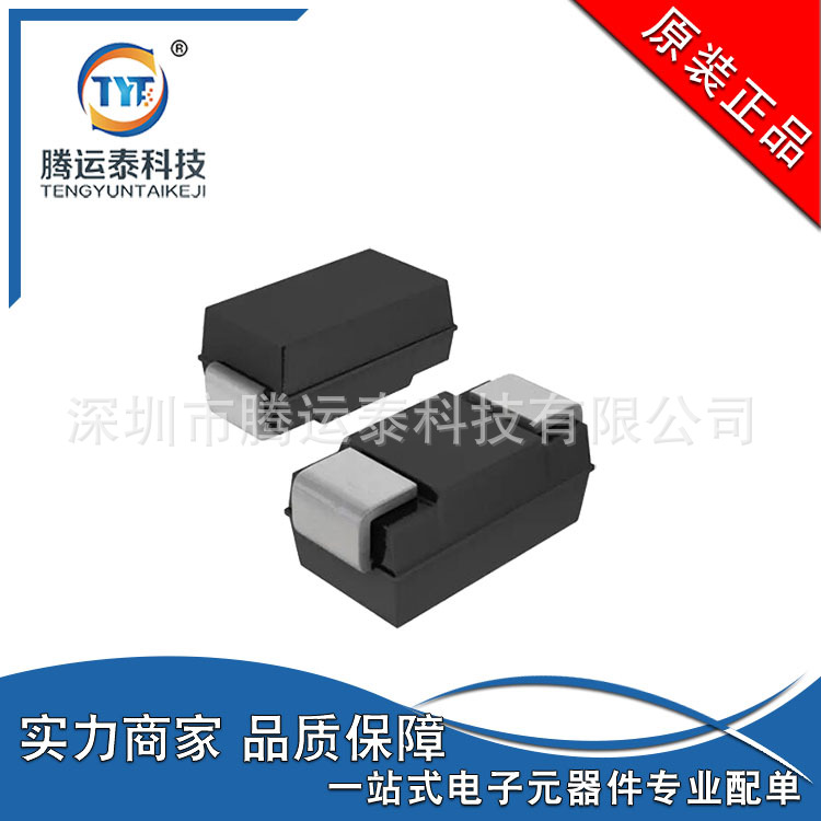 供应 RB050L-40TE25 贴片SMA 肖特基整流二极管 40V 3A 直销