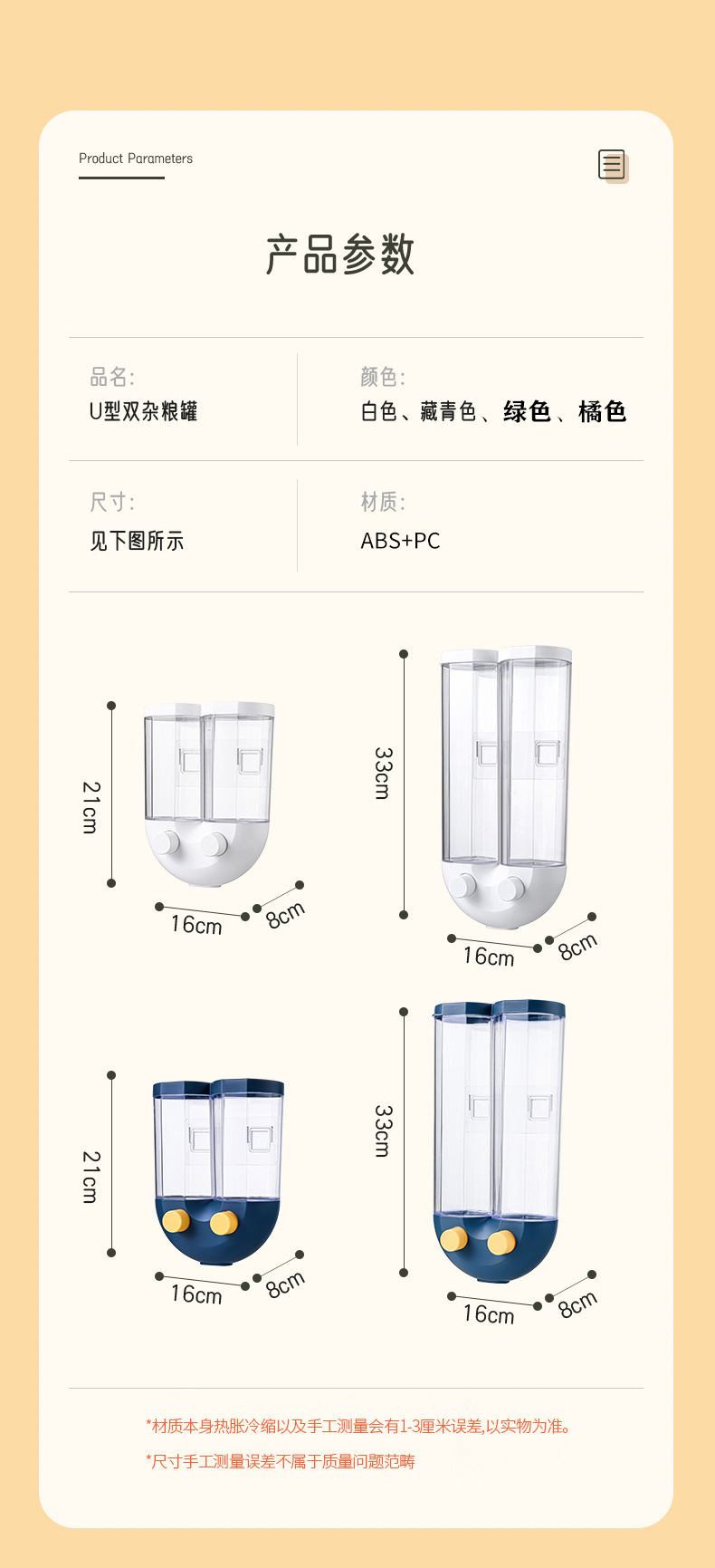 详情题02_12_副本