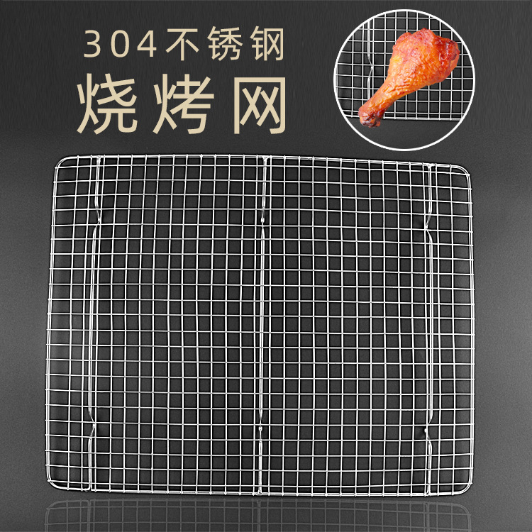 Spot full 304 stainless steel barbecue net Baked grilled barbecue…