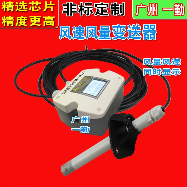 Дискаверный анемометр 0-20M/S ветрометрический датчик скорости ветра может быть введен в эксплуатацию передатчик скорости ветра