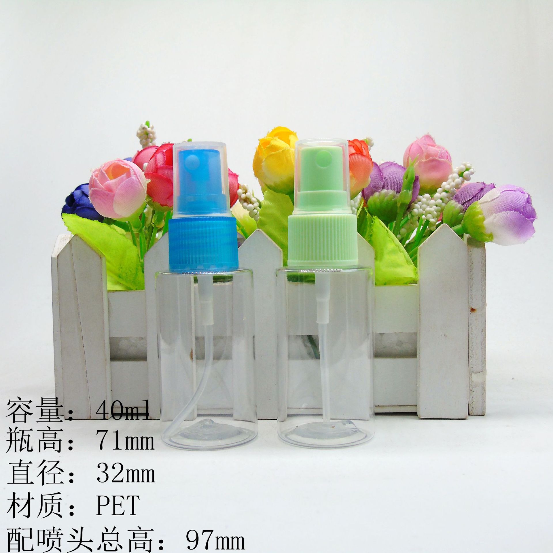 厂家直销PET40ml小容量塑料瓶 药水喷雾瓶 清洁剂瓶 花水瓶