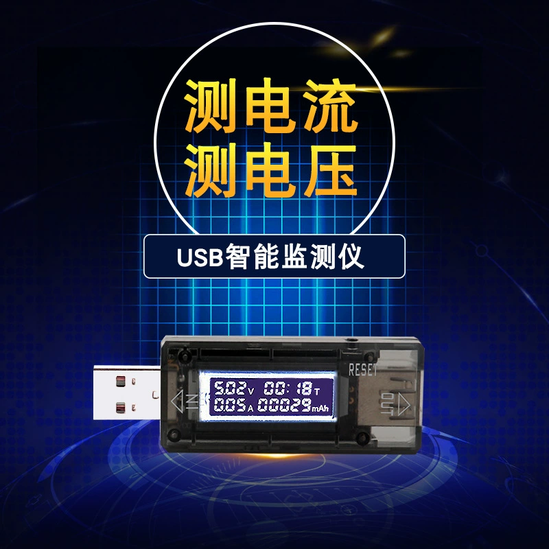 Поставка USB Dual Display детектор напряжения тока ЖК-измеритель емкости цифровой дисплей измеритель вольтметр 3,2-30 В 0-3A