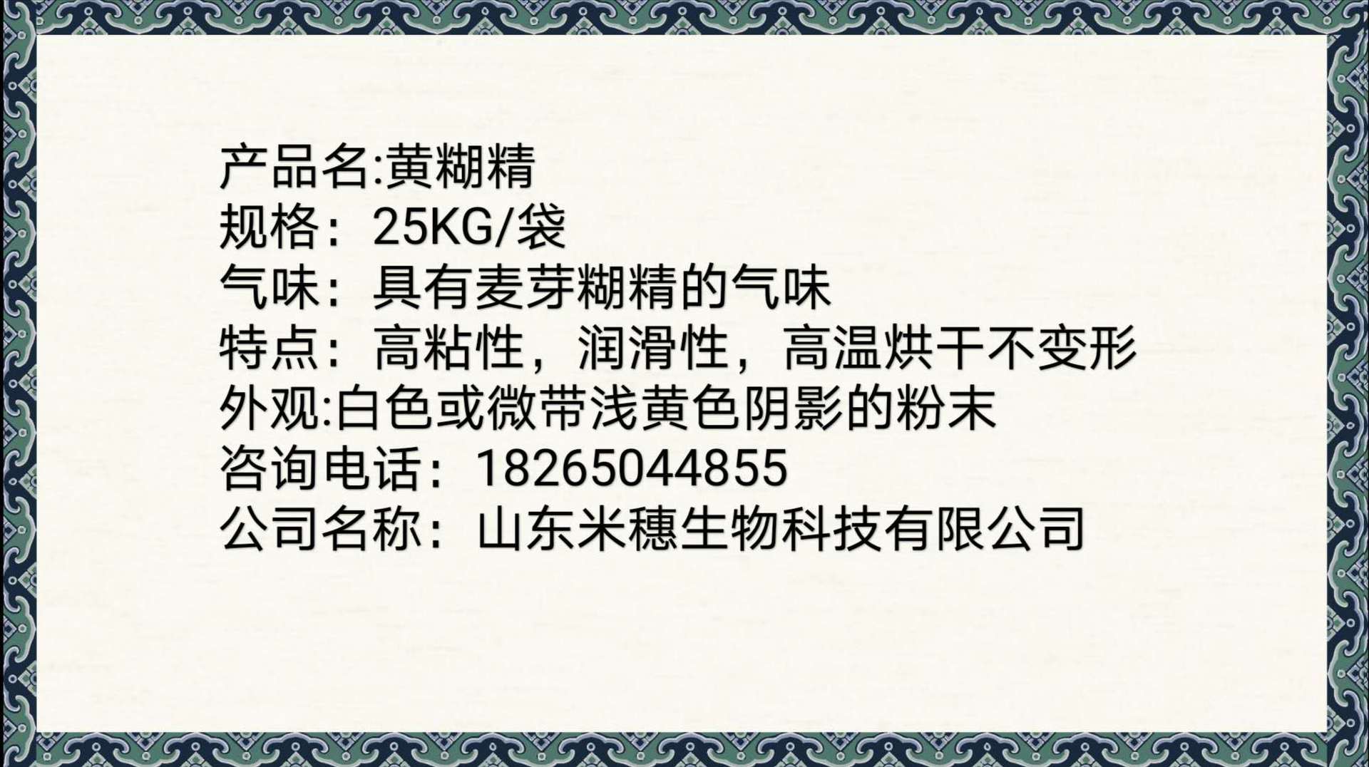 微信图片_20200702170924