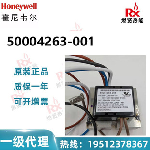 美国 Honeywell霍尼韦尔 50004263-001变压器120/220V转24V-阿里巴巴