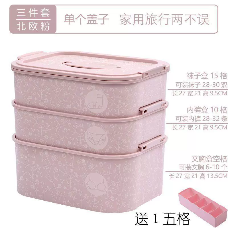 Big plastic underwear, table storage box, cosmetic bra, socks