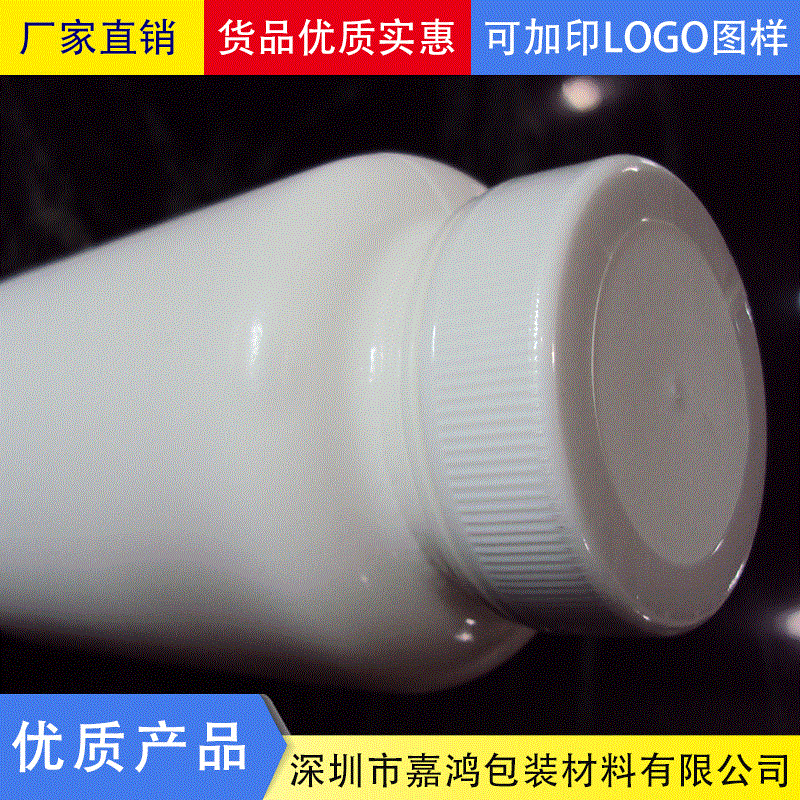 厂家彩印logo塑料瓶包装热收缩膜带易撕拉线塑料瓶封口收缩膜