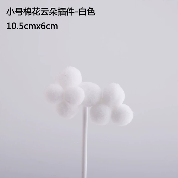 Small, cotton, white