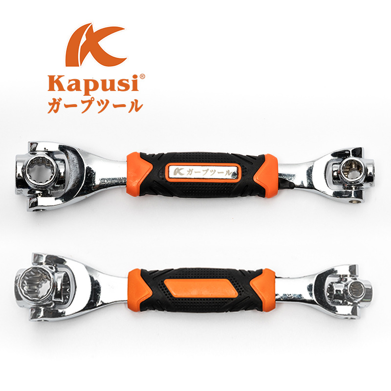 Kapusi工业级八合一多功能套筒扳手 万向旋转多头扳手 狗骨头扳手