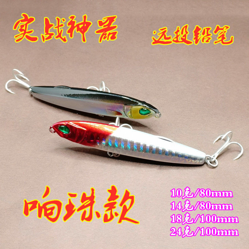 Floating Minnow Lures Hard Baits Fresh Water Bass Swimbait Tackle Gear