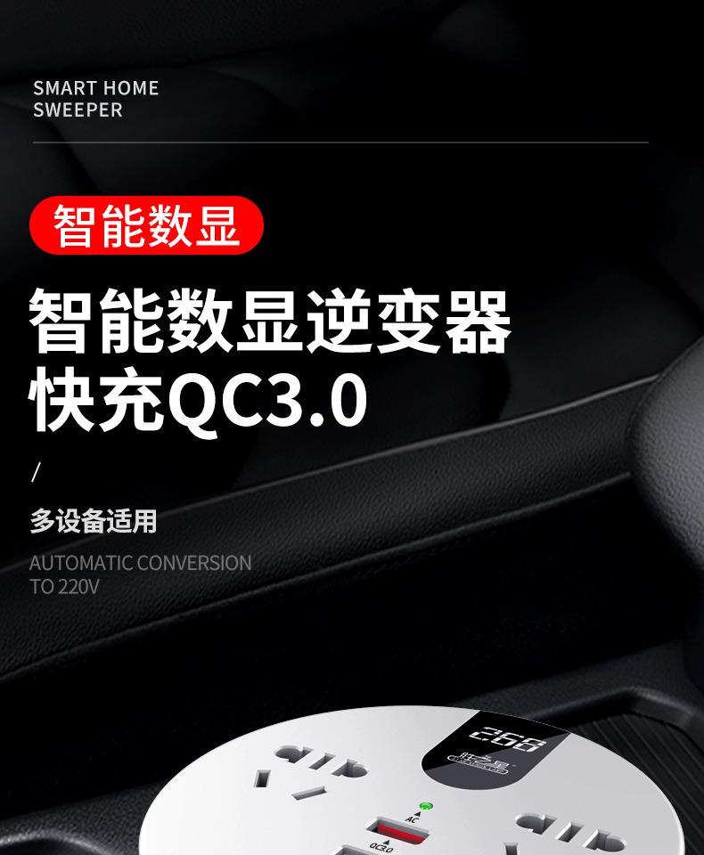 Car inverter 12v24v to 110v220v car multifunctional inverter fast charging car charger