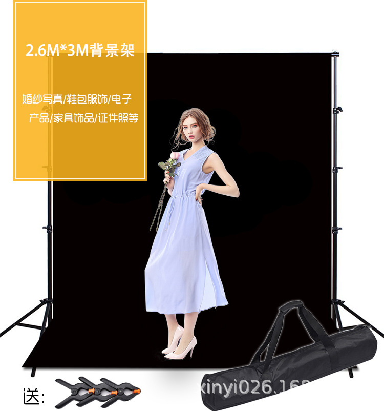 摄影器材背景架2.6*3米（支架2支横杆4节）带便携袋稳定调节相机