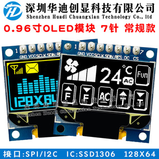 0.96��oled�@ʾ�� ����SPIģ�KSSD1306�� 12864�@ʾ�� 0.96ģ�M
