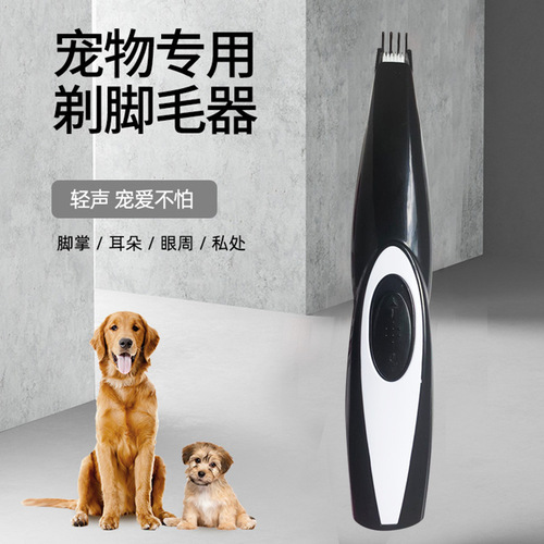 Pet Grooming Hair Trimmer, Pet Comb Hair Cutter with Foot Carving for Cats and Dogs, Electric Pet Hair Shaver