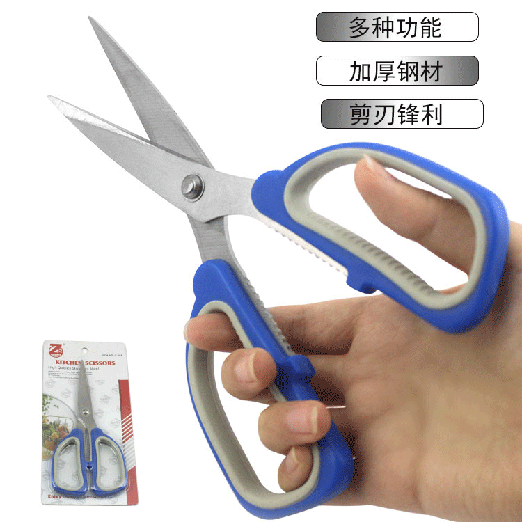 factory Direct selling household scissors kitchen Scissors Food barbecue multi-function Stainless steel Strength scissors